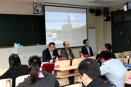 唐山市地税局副局长张松涛出席开班仪式