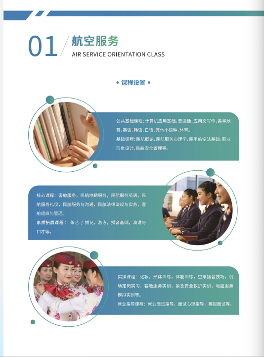 3A7CE