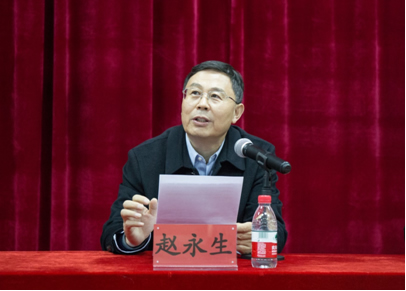 赵永生致欢迎辞