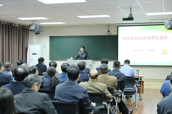 承德市离退休党支部书记培训班全体学员认真听讲