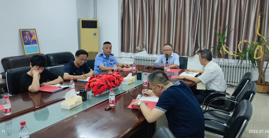 继续教育学院召开全院政治理论学习会